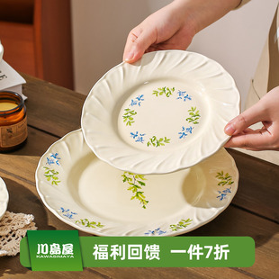 特别好看 川岛屋盘子家用菜盘2025新款 高级感餐盘米饭碗鱼盘碟子