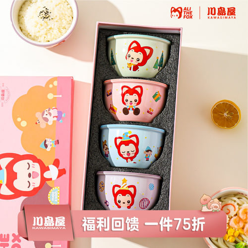 川岛屋&阿狸联名饭碗吃饭米饭碗