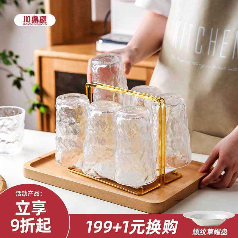 川岛屋冰川玻璃杯子ins风高级感水杯茶杯家庭套装家用网红啤酒杯