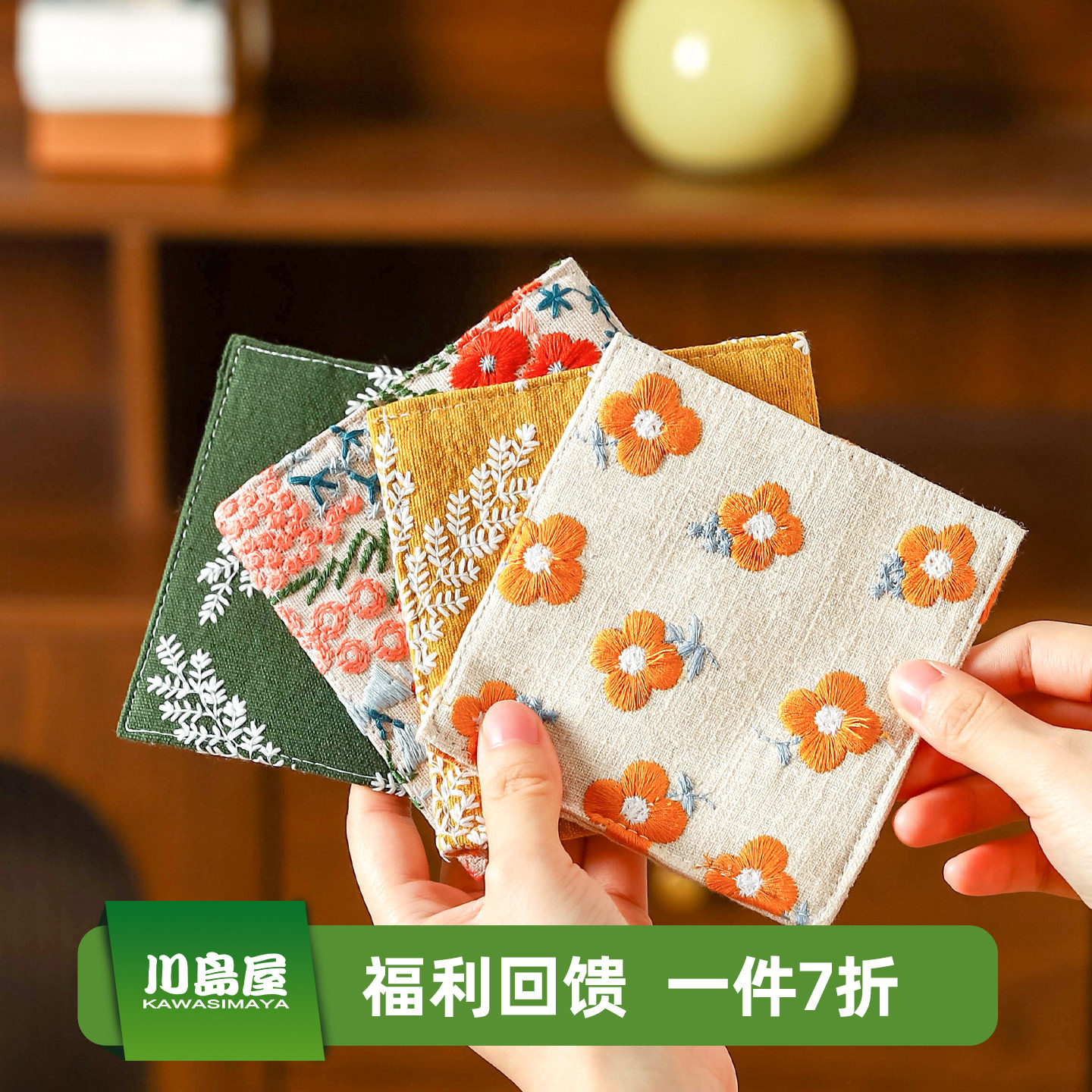 川岛屋刺绣棉麻杯垫隔热垫餐桌垫防烫耐高温布艺垫子加厚餐盘碗垫