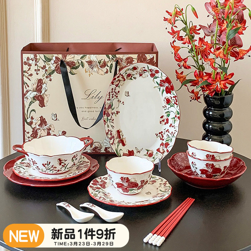 川岛屋釉下彩餐具套装新婚订婚礼物高级感搬家乔迁新居碗盘碟礼盒