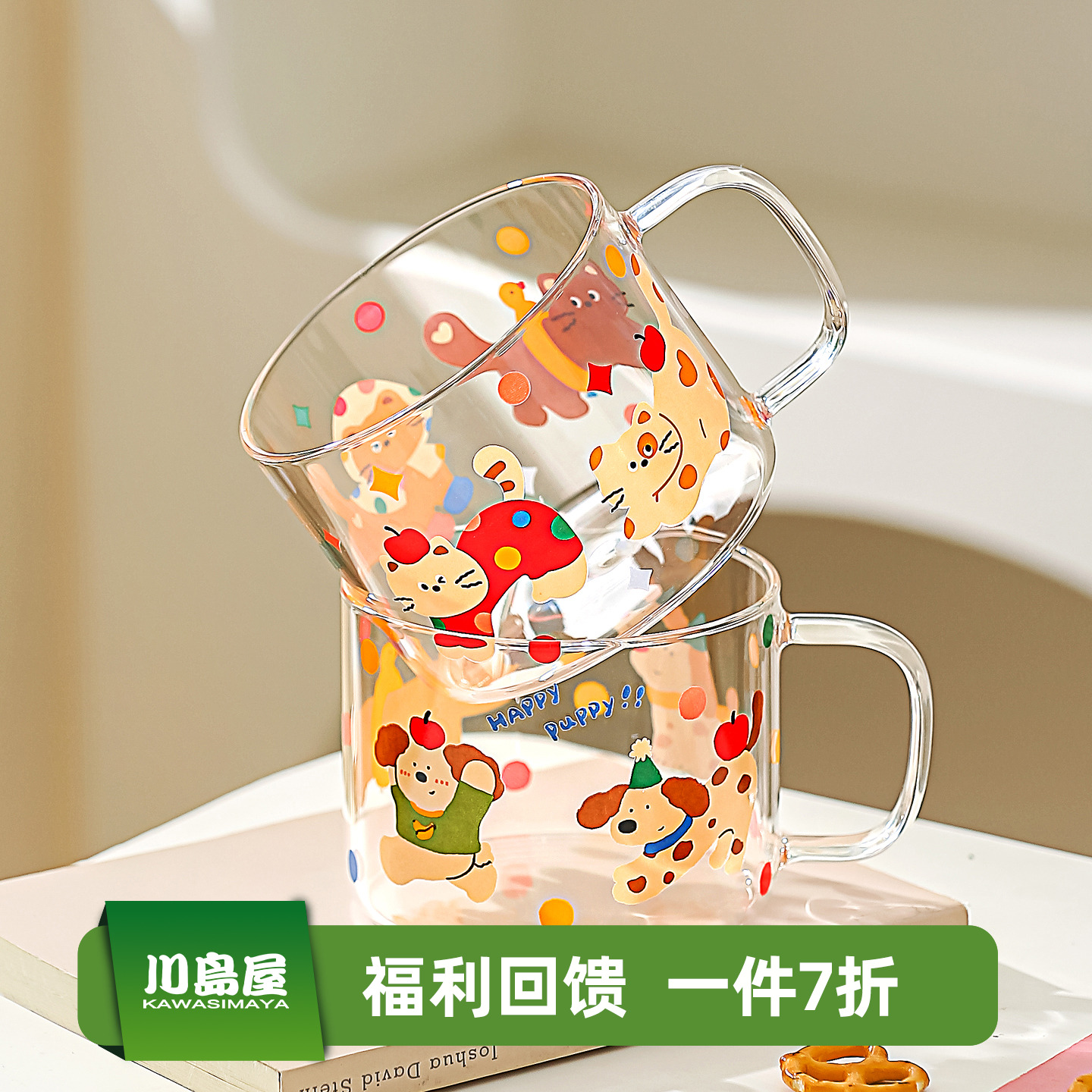 川岛屋卡通玻璃杯女高颜值耐高温杯子高硼硅玻璃水杯早餐杯果汁杯