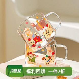 川岛屋卡通玻璃杯女高颜值耐高温杯子高硼硅玻璃水杯早餐杯果汁杯