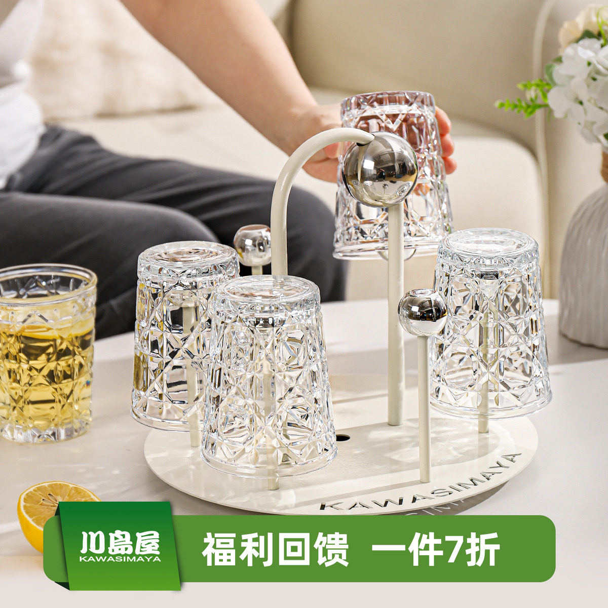 川岛屋ins玻璃杯子高级感轻奢高颜值水杯家用套装果汁饮料杯酒杯