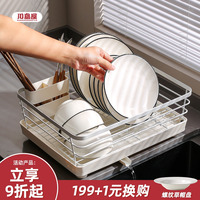 川島屋碗碟收納架廚房瀝水碗盤架