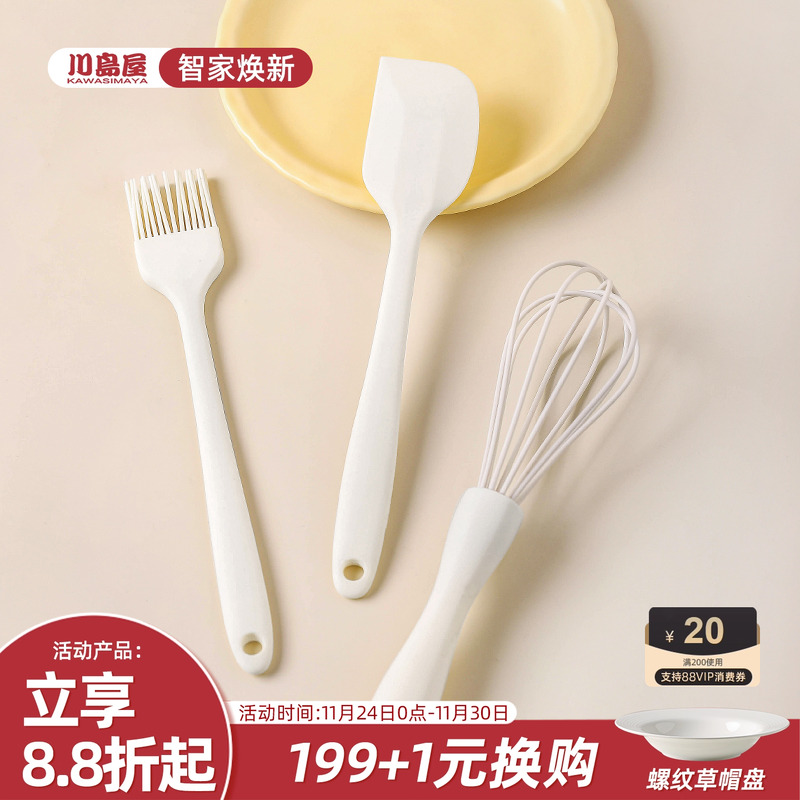 川岛屋硅胶刮刀食品级耐高温油刷子打蛋器做蛋糕全套烘焙工具套装
