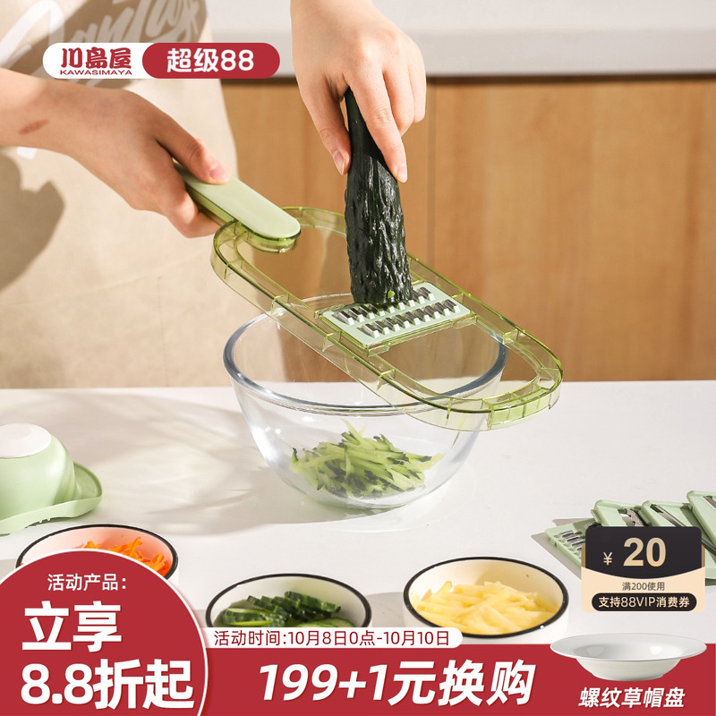 川岛屋土豆丝擦丝器多功能切菜器