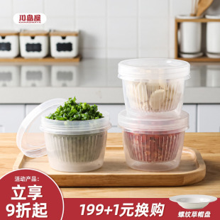 川岛屋厨房葱姜蒜收纳盒冰箱沥水密封小备菜盒香菜蒜泥葱花保鲜盒