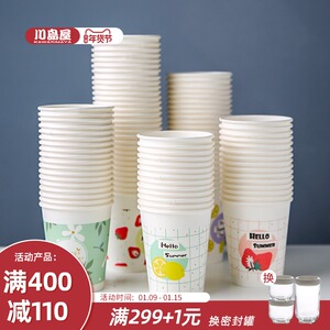 纸杯批发价格