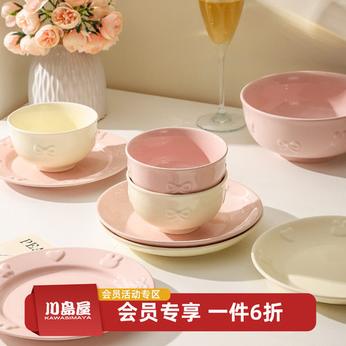 川岛屋奶油风餐具陶瓷饭碗高颜值