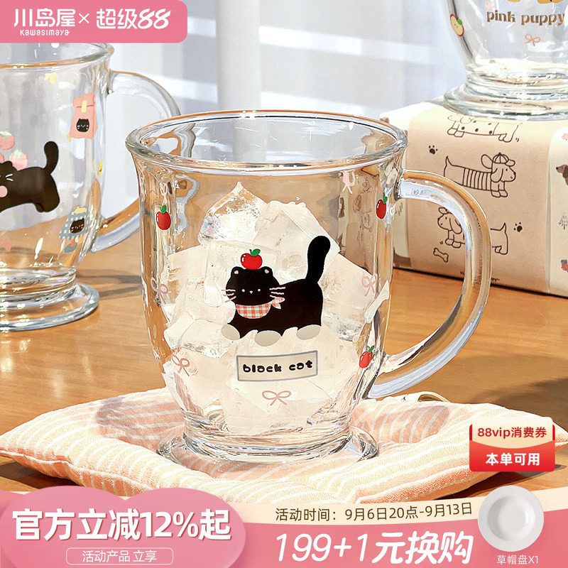 川岛屋原创高脚玻璃杯带把手水杯图片