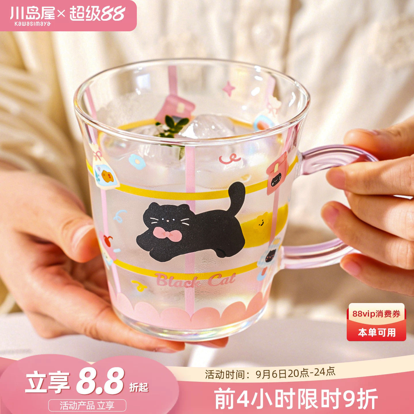 川岛屋原创可爱卡通高硼硅玻璃杯图片
