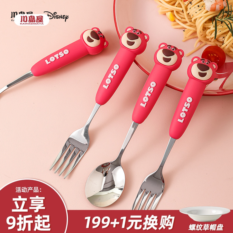 川岛屋迪士尼草莓熊勺子叉子套装