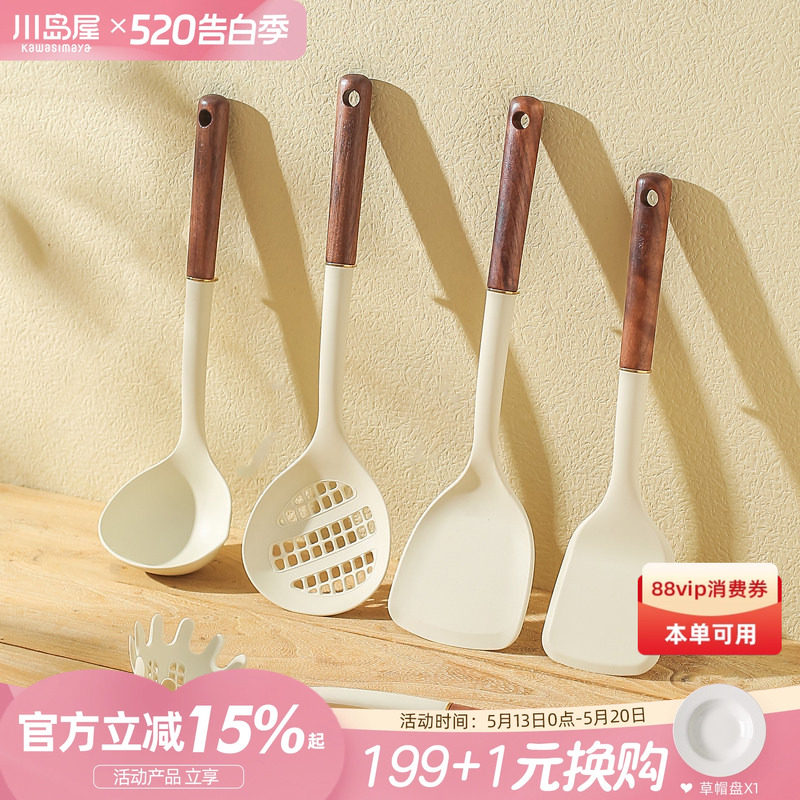 川岛屋硅胶锅铲不粘锅专用家用耐高温炒菜铲子汤勺漏勺子厨具套装
