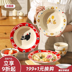 川岛屋可爱陶瓷餐盘菜盘家用2026新款高颜值早餐西餐盘一人食餐具