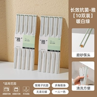 Антибактериальная антибактериальная