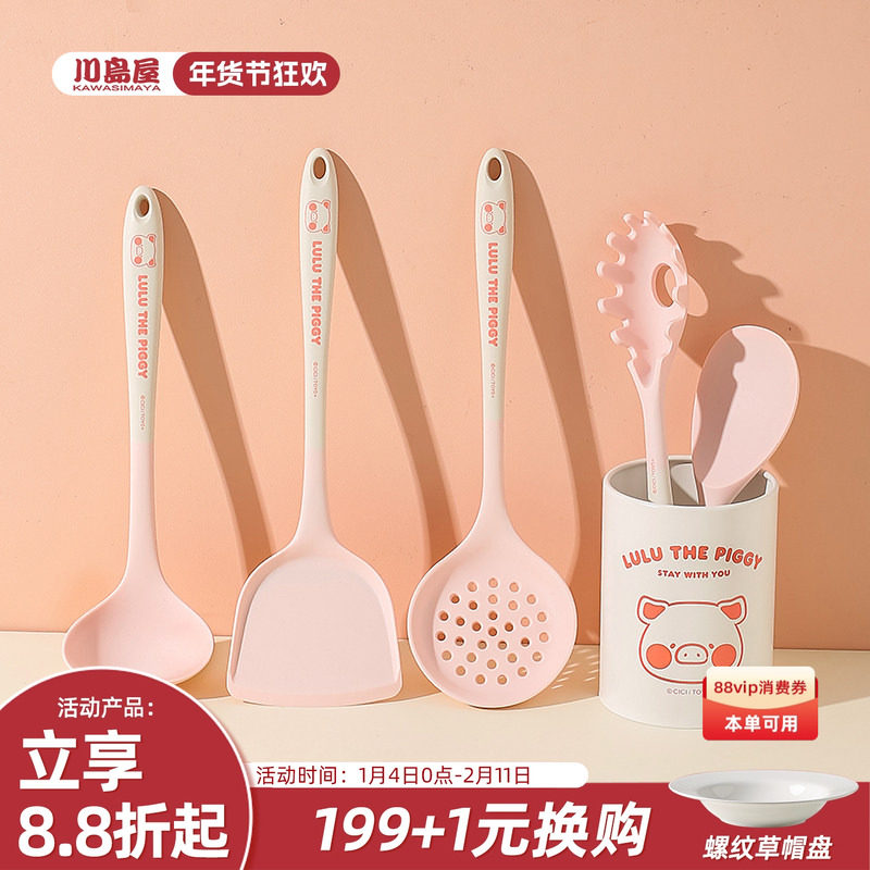 川岛屋&lulu猪联名 硅胶锅铲不粘锅专用炒菜铲子汤勺漏勺厨具套装,厨房/烹饪用具,锅铲,淘宝优惠券,粉丝福利购,淘宝优惠卷
