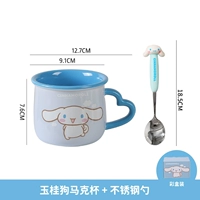 Югуи собачья кружка + ложка из нержавеющей стали