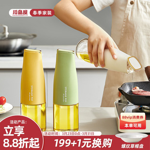 川岛屋玻璃油壶自动开合防漏油罐壶厨房家用不易挂油酱油瓶调料瓶