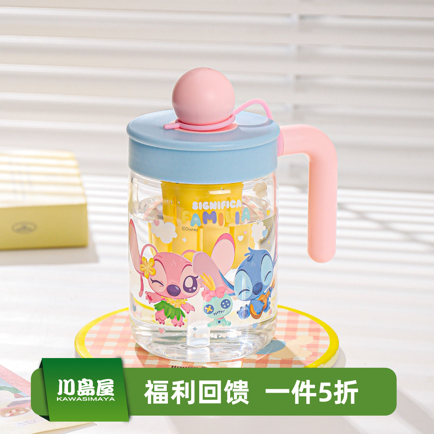 川岛屋史迪仔玻璃杯子女高颜值吸管水杯带盖果汁杯茶水分离泡茶杯