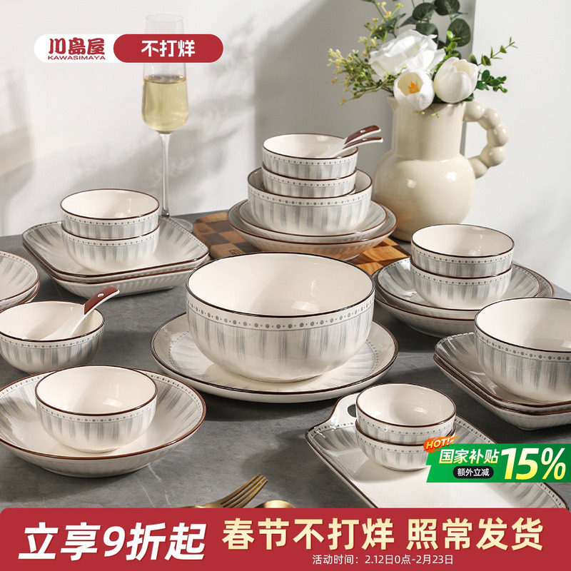 �������մ������װ���ü�Լ2026�¿�;���Ǩ��������������װ 49.73Ԫ(������)