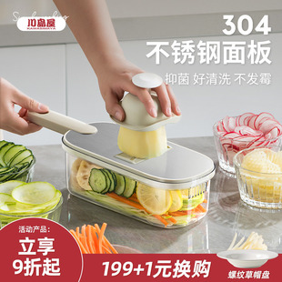 川岛屋擦丝器多功能切菜器土豆丝神器家用厨房柠檬切片萝卜刨丝器