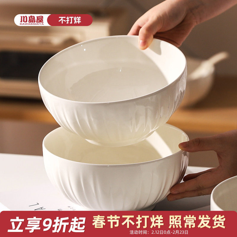 川岛屋白色8寸汤碗家用2026新款高颜值大号汤面碗釉下彩陶瓷大碗