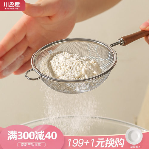 304不锈钢|细密网眼|一物多用|丝滑享受