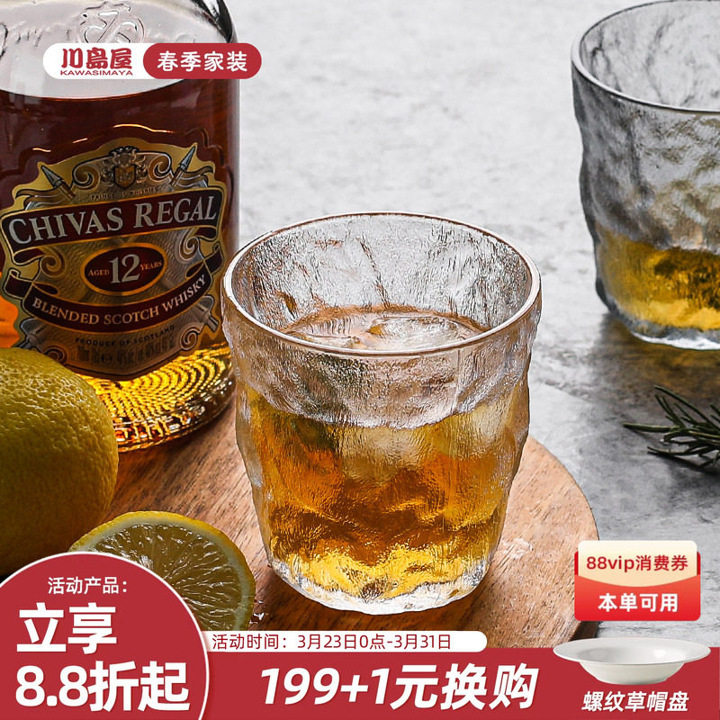 川岛屋冰川纹玻璃杯子ins风透明水杯家用牛奶咖啡杯啤酒杯高级感