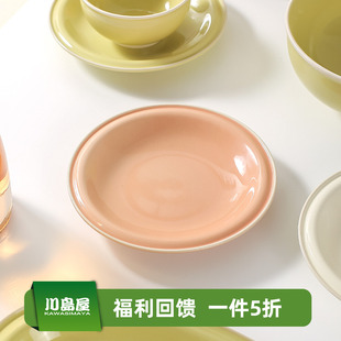 陶瓷餐具特别好看 川岛屋盘子家用菜盘2025新款 高级感漂亮早餐盘