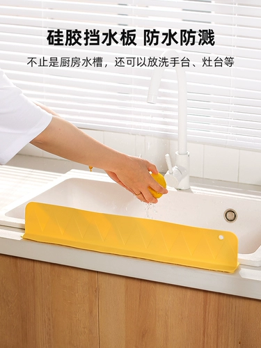 Кавасима Домная доска доска для водных досок кухонные пруды для мытья пруды для промывки бассейна -Устойчивый