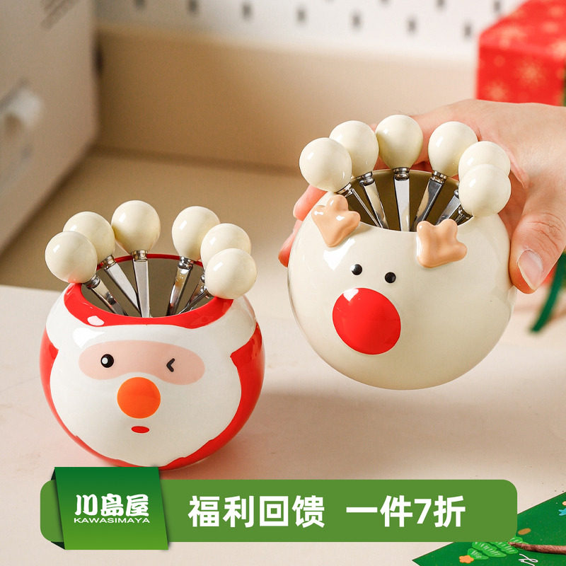 川岛屋圣诞不锈钢水果叉子家用儿童安全创意可爱收纳罐小叉子套装