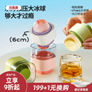 川岛屋威士忌冰球模具软硅胶冰格家用食品级圆形球大冰块制冰模具