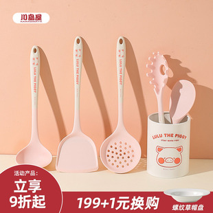 川岛屋&lulu猪联名 硅胶锅铲不粘锅专用炒菜铲子汤勺漏勺厨具套装