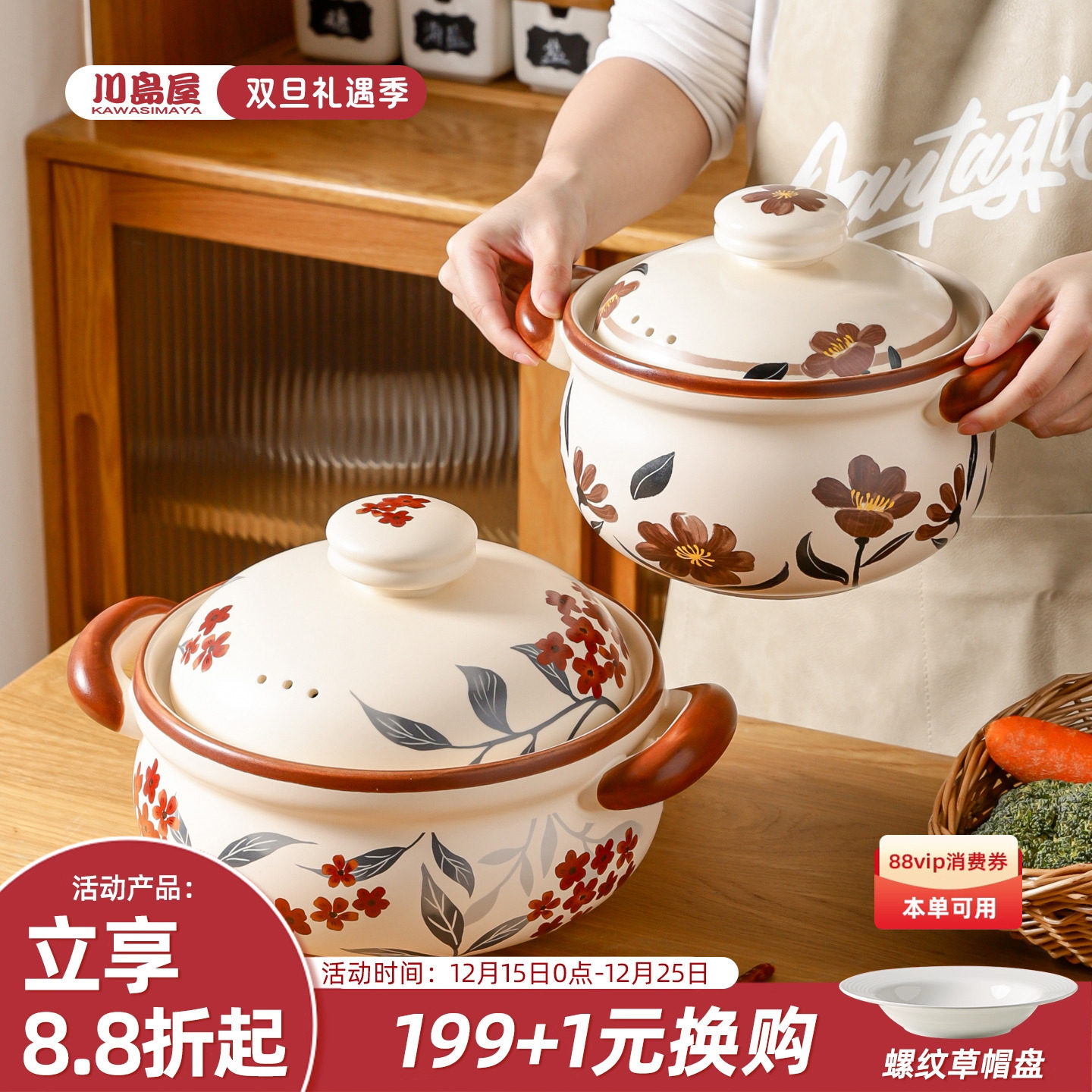 川岛屋日式砂锅煲家用耐高温干烧不裂燃气灶专用煲汤沙锅陶瓷炖锅