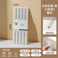 Антибактериальная Джейна [5 двойной мгновенный] теплый белый