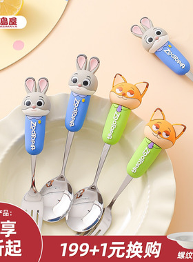 川岛屋迪士尼疯狂动物城不锈钢勺子叉子家用儿童汤匙长柄吃饭调羹