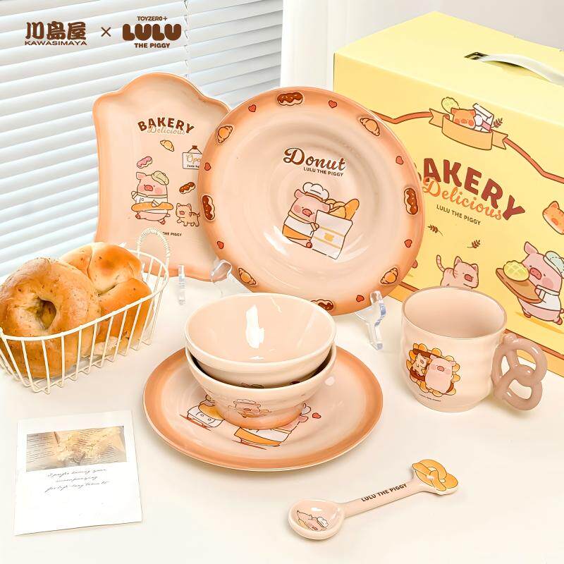 川岛屋&lulu猪联名 可爱餐具套装一人用碗盘碟礼盒生日礼物女生