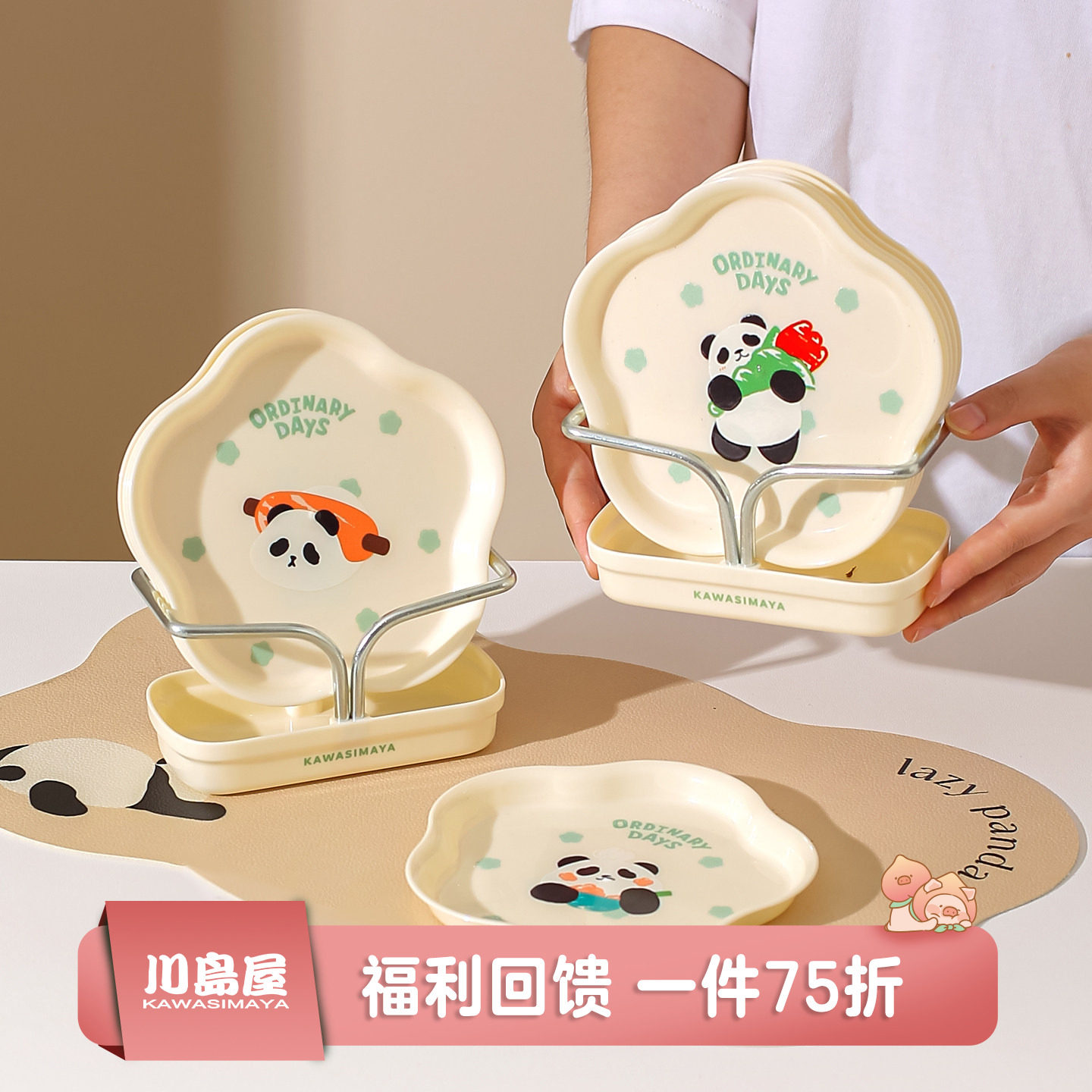 川岛屋熊猫吐骨碟家用新款小碟子套装食品级可爱小吃碟桌面垃圾盘