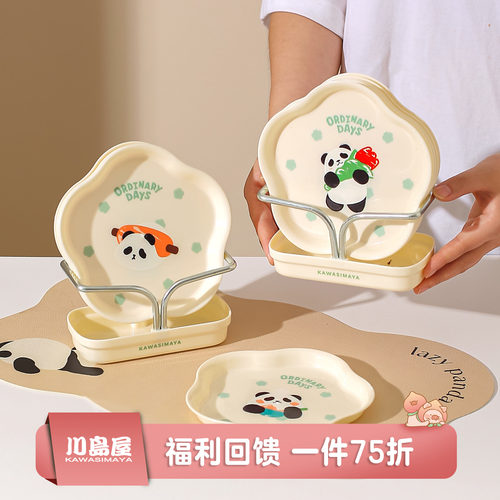 川岛屋熊猫吐骨碟家用小吃蘸料盘