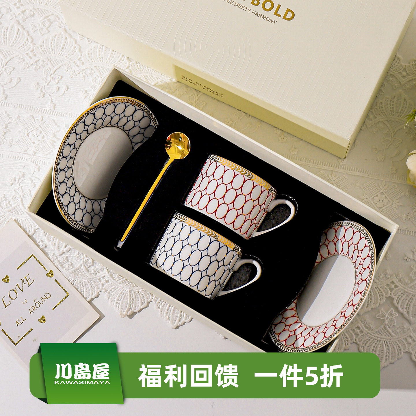 川岛屋咖啡杯碟套装高级感轻奢高颜值情侣杯礼盒新婚乔迁生日礼物