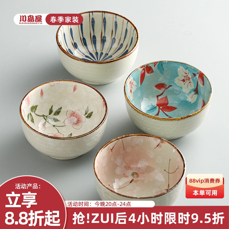 川岛屋日式餐具陶瓷碗家用5寸米饭碗个人专用特别好看的饭碗套装
