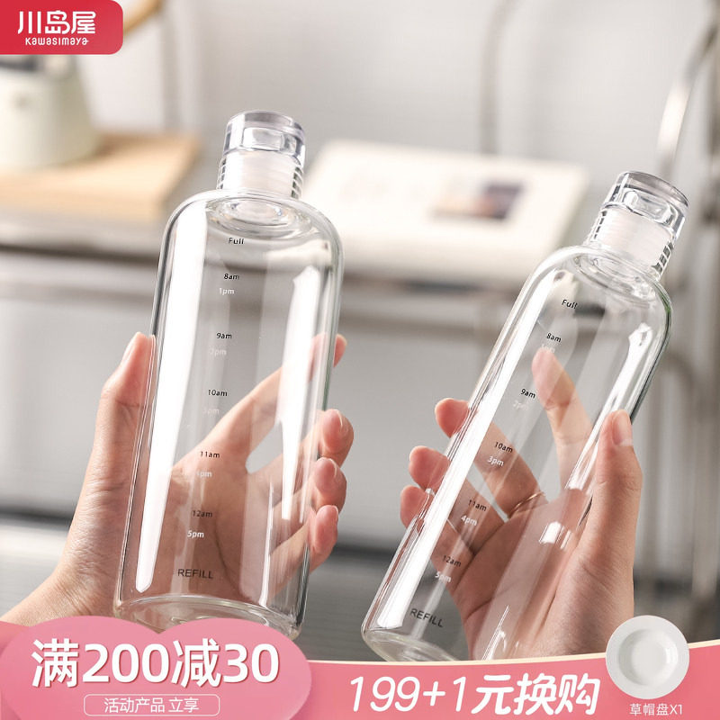 川岛屋玻璃杯带盖便携冷泡茶杯图片