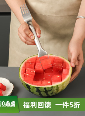 川岛屋不锈钢切西瓜神器切块切丁水果分割器家用吃瓜专用叉子工具