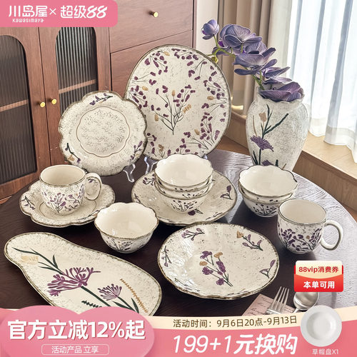 法式复古 器型丰富 四机可进 瓷质厚实