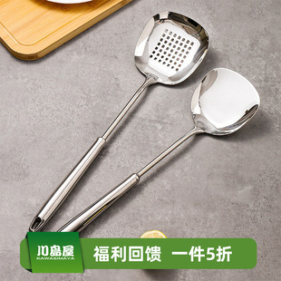 川岛屋不锈钢锅铲家用煎铲炒菜铲子食品级大号漏勺长柄汤勺子厨具