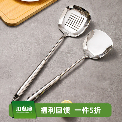 川岛屋不锈钢锅铲漏勺厨具套装