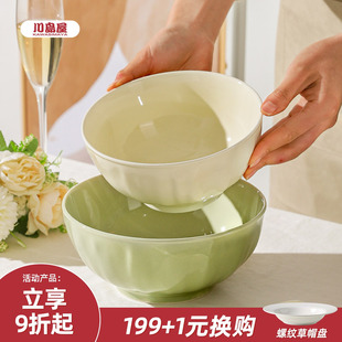川岛屋奶油风8寸汤碗大号家用2025新款 高颜值6寸7寸面碗陶瓷大碗