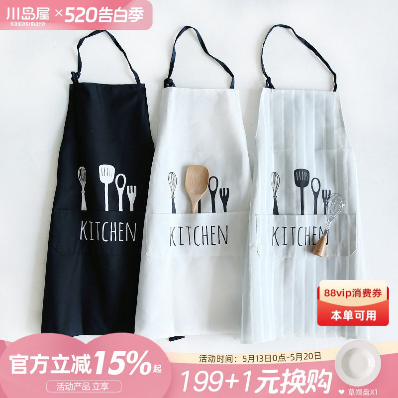 川岛屋围裙厨房家用2026新款网红防水防油夏季纯棉做饭围裙男专用