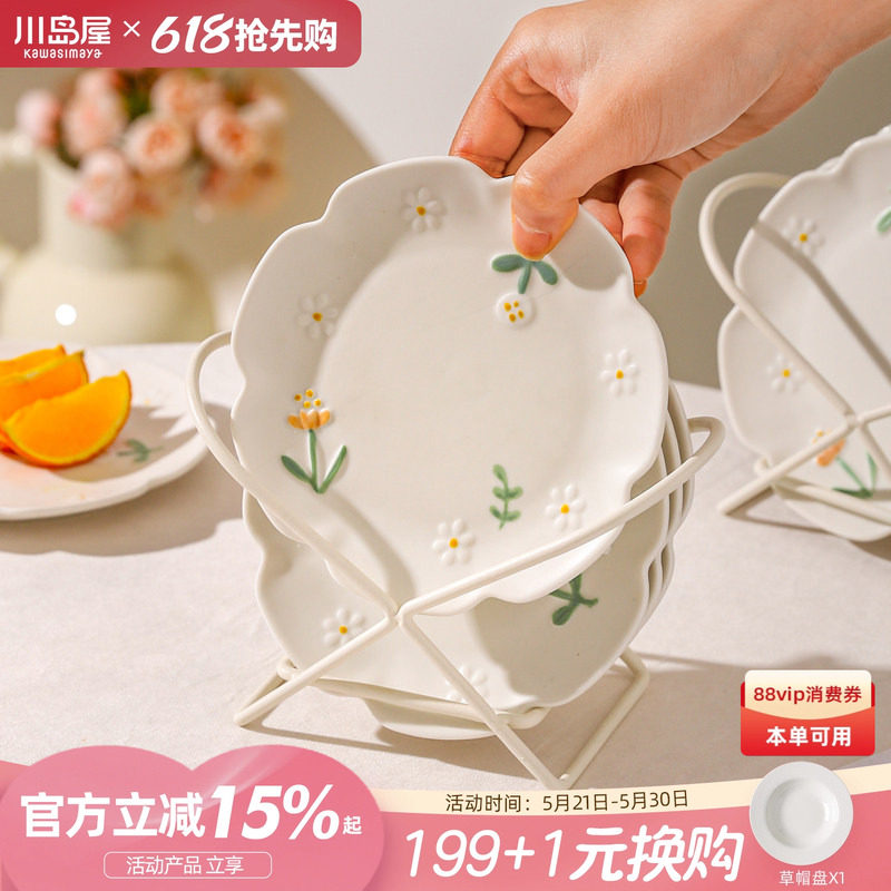 川岛屋吐骨碟家用高端吐骨头盘碟陶瓷小盘子碟子精致餐桌垃圾渣盘